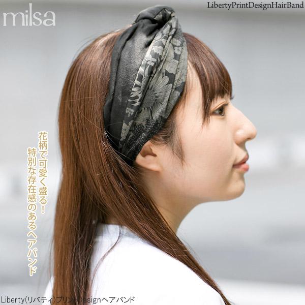 ヘアバンド レディース 花柄 バンダナ ターバン 春夏 Liberty