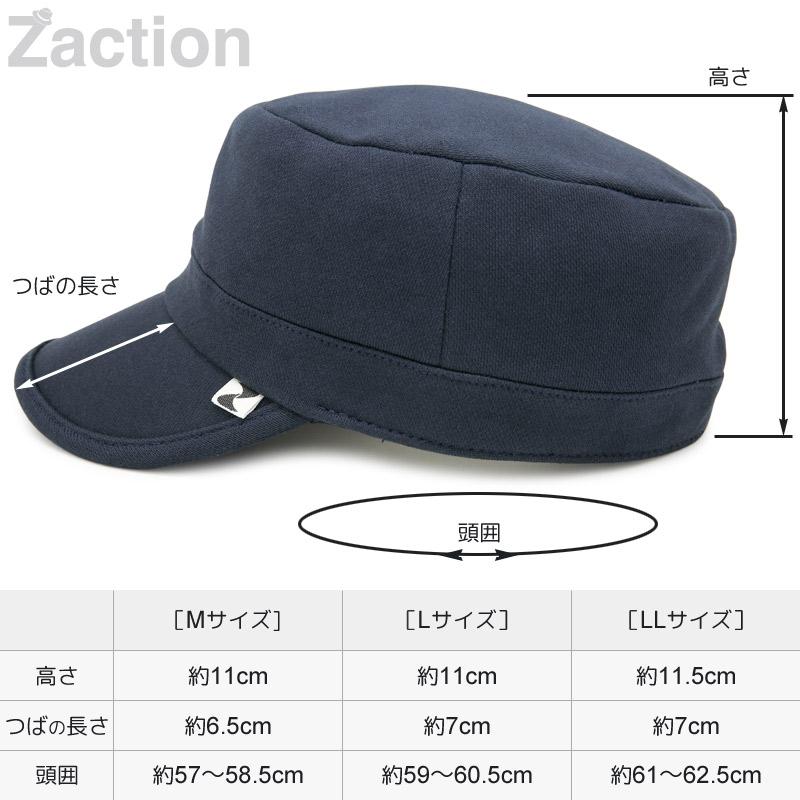Zaction 100%完全遮光 ワークキャップ メンズ 大きいサイズ レディース