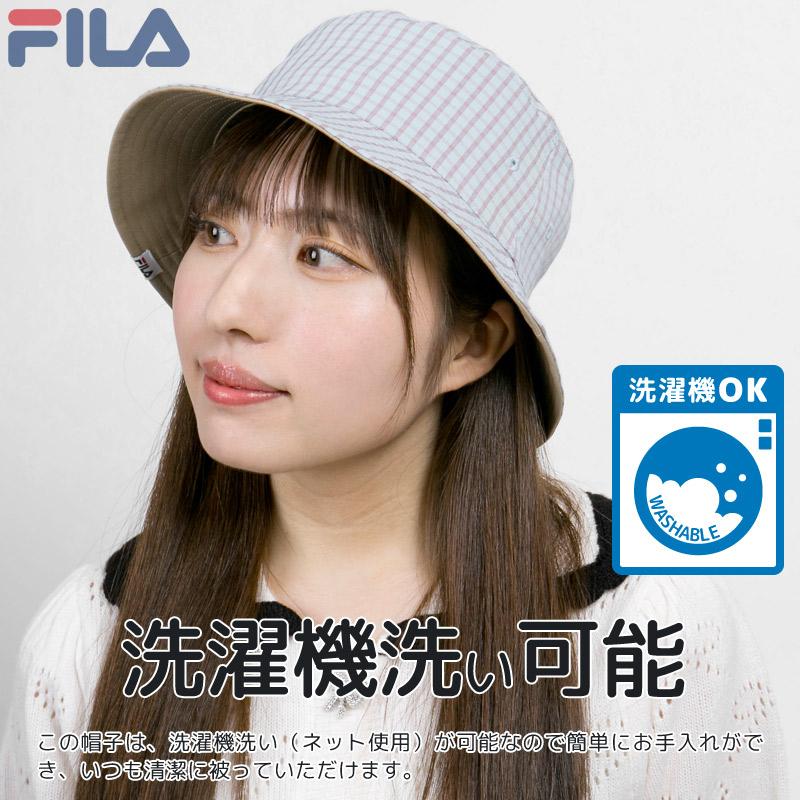 バケットハット レディース 春夏 洗える uv リバーシブル ハット FILA