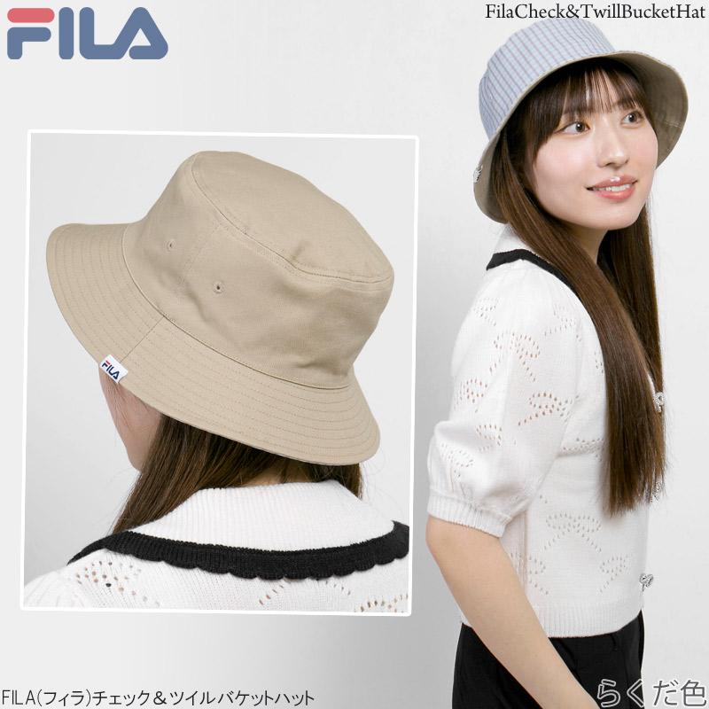 バケットハット レディース 春夏 洗える uv リバーシブル ハット FILA