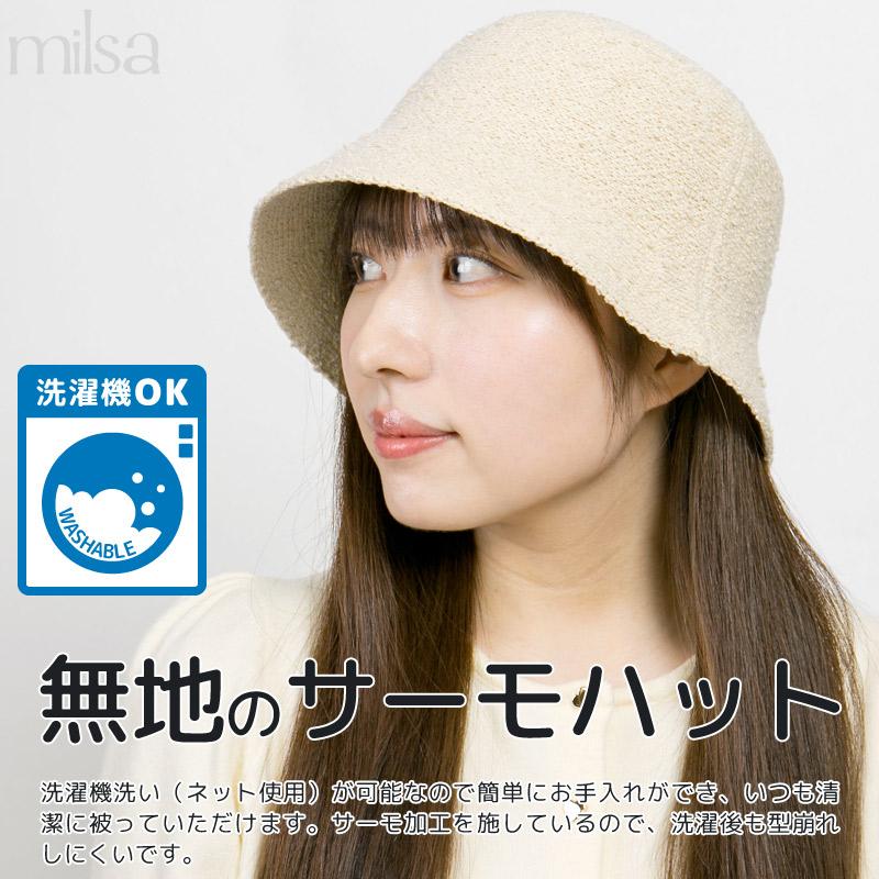 チューリップハット レディース 春夏 バケットハット uv 洗える