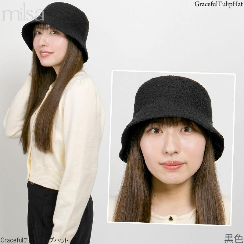 チューリップハット レディース 春夏 バケットハット uv 洗える 