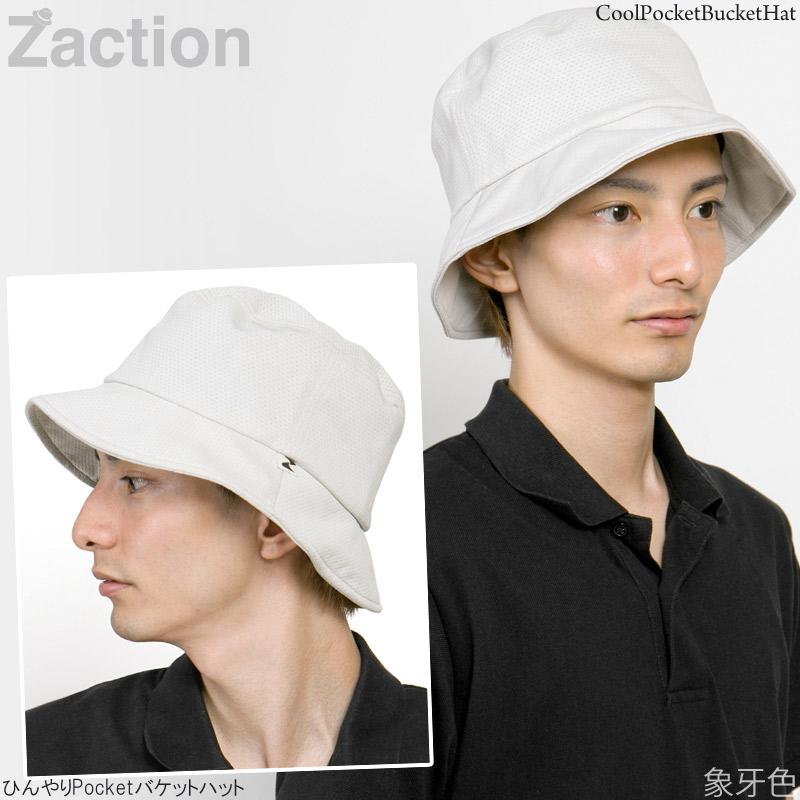 Zaction 熱中症対策 帽子 メンズ レディース 大きいサイズ 涼しい 吸水