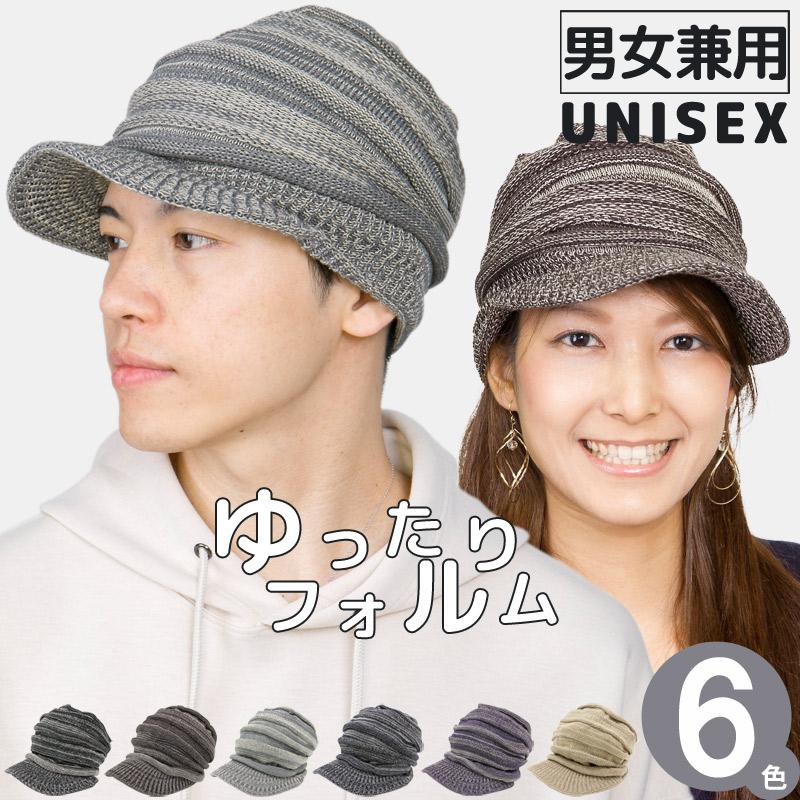 Zaction ニット帽 つば付き 帽子 メンズ レディース キャスケット 春