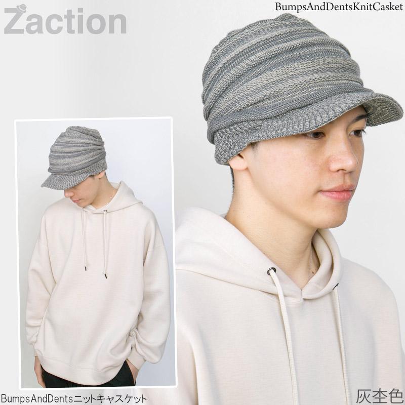 Zaction ニット帽 つば付き 帽子 メンズ レディース キャスケット 春
