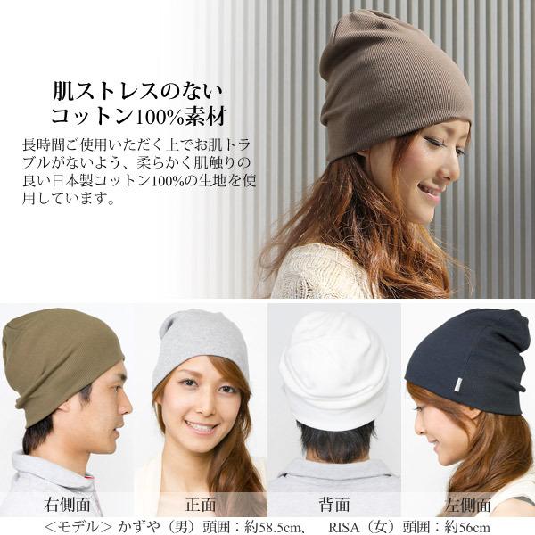 Zaction ニット帽 メンズ レディース 帽子 綿100 日本製 : 帽子