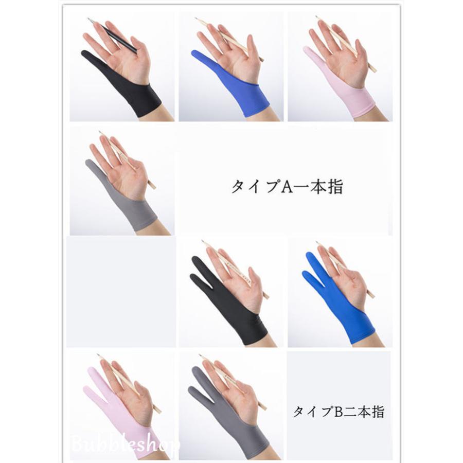 ❤️ラスト１点❤️二本指グローブ2枚入 絵描き 手袋 誤動作防止グローブ 通気 Amazon.co.jp: 2本指グローブ 絵描き用手袋 二本指 2枚入り