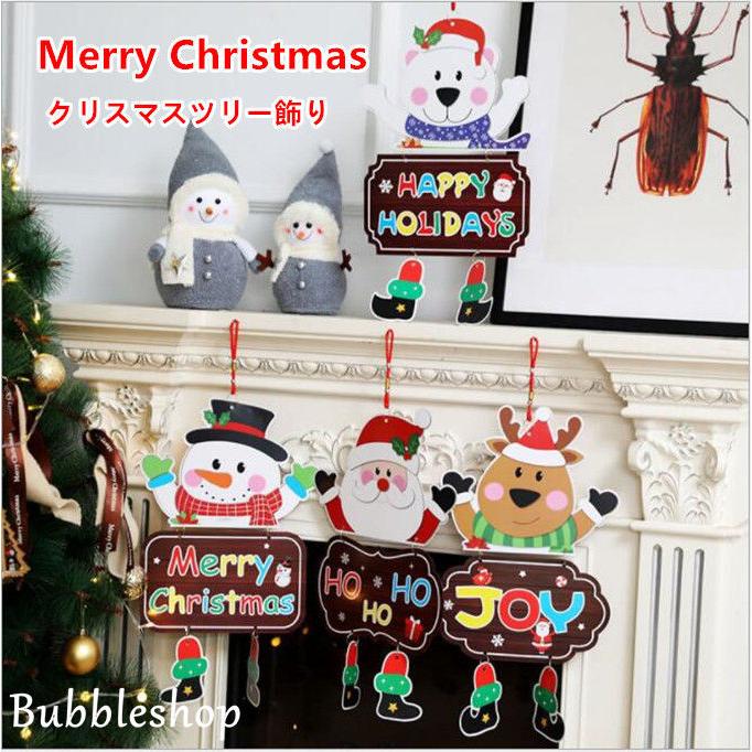 クリスマスツリー飾り クリスマス Diy 飾り 玄関 ドア 飾り付け サンタ おしゃれ 安い オーナメント デコレーション お祝い プレゼント パーティーグッズ Chris162 Bubble 通販 Yahoo ショッピング