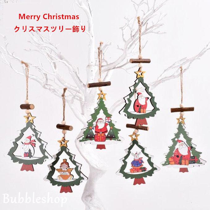 クリスマスツリー飾り クリスマス Diy 飾り 玄関 ドア 飾り付け サンタ おしゃれ 安い オーナメント デコレーション お祝い プレゼント パーティーグッズ Chris172 Bubble 通販 Yahoo ショッピング