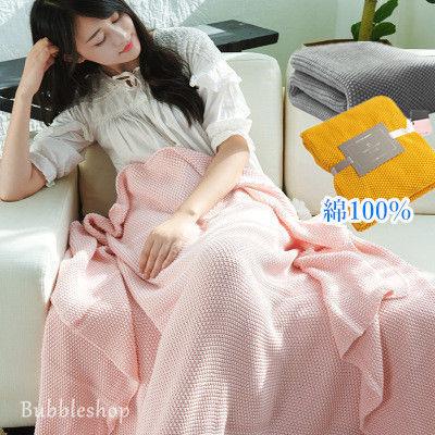 ニットブランケット 毛布 綿 無地 シンプル 編み ニット ひざ掛け 大判 あったかい ソファー毛布 もこもこ オフィス用 ルーム用 秋 冬 新作 送料無料