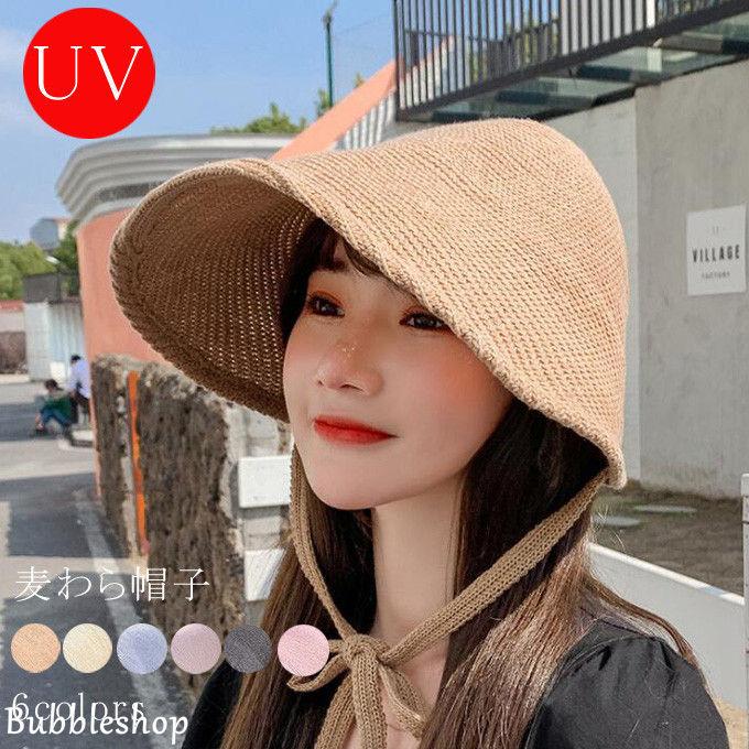 帽子 麦わら帽子 レディース 折りたたみ 夏春uvカット 紫外線対策 Uvカット ストローハット つば広 紐付き 風で飛ばない 新作 送料無料 Ha364 Bubble 通販 Yahoo ショッピング
