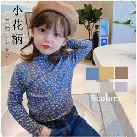 子供服 Tシャツ 女の子 キッズ トップス ハイネック インナーTシャツ 小花柄 長袖 プルオーバー カジュアル 綿 防寒 暖かい おしゃれ 可愛い 秋冬 送料無料｜zadac