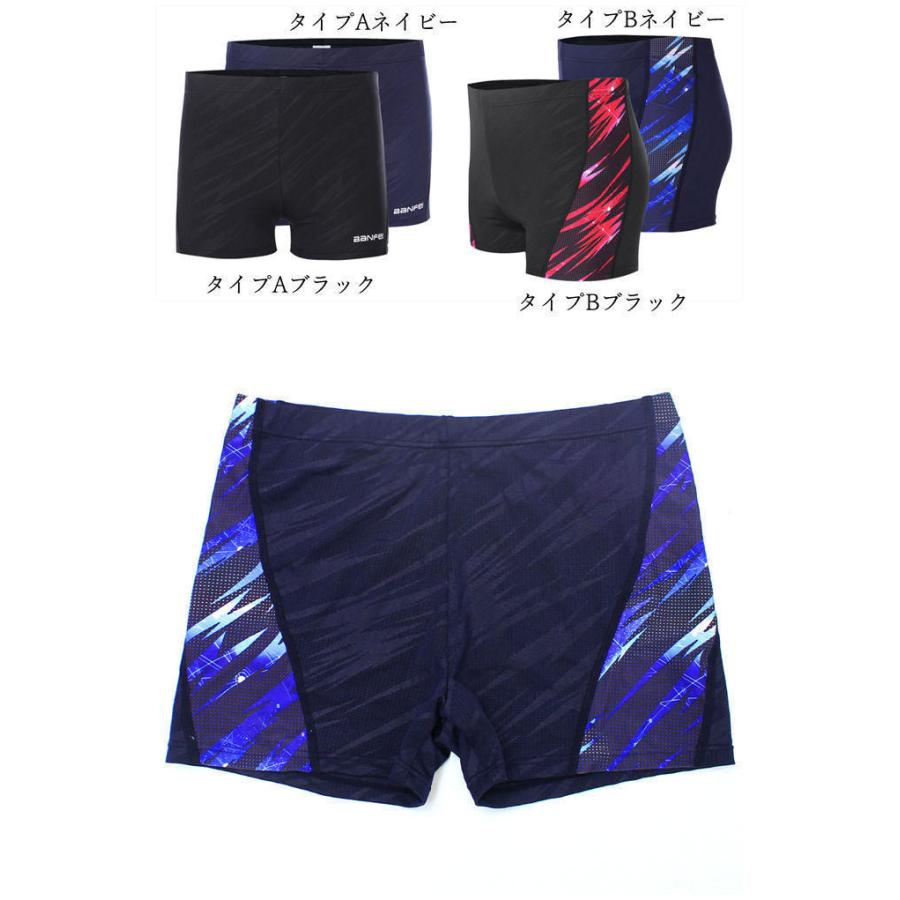 開店記念セール 競泳水着 メンズ 競泳水着 ショートパンツ サーフパンツ 男子 練習用 水着 スイムウェア スイムパンツ ハーフパンツ メンズ 男性 大人用 サーフパンツ 競泳用 競技用 水泳 スイミング トレーニング フィットネス スポーツ Www Threeriversofs Com