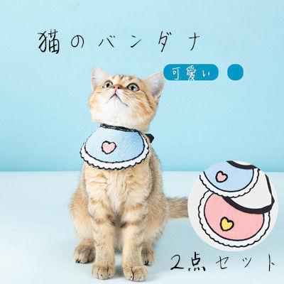 キャット 猫用 首輪 バンダナ スカーフ 猫の首輪 おしゃれ かわいい
