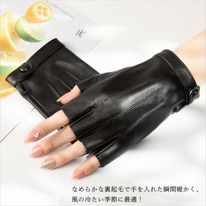 手袋 レディース 秋冬 指なし スマートフォン スマホ手袋 レザー