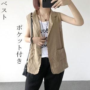 ベスト レディース ノースリーブ テーラード ポケット付き シングル 無地 ゆったり 着痩せ 大きいサイズ おしゃれ アウター  春 秋 新作 zadac 送料無料