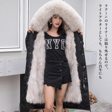 モッズコート ファーコート 毛皮コート ダウンコート ラクーンファー  