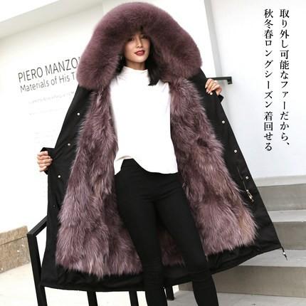 モッズコート ファーコート 毛皮コート ダウンコート ラクーンファー  