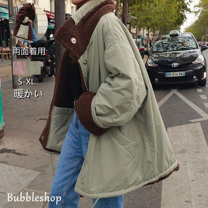 オンラインで最も安い 中綿コート レディース ボアコート ボアジャケット 中綿ジャケット フェイクムートンコート 両面着用 ミディアム丈 ゆったり 大きいサイズ 着痩せ 防風 防寒 大量入荷 Superavila Com