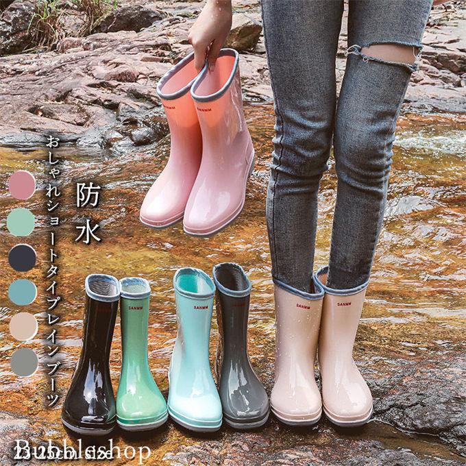レインブーツ レディース 防水ブーツ 長靴 ミドル丈 おしゃれ レインシューズ かわいい きれいめ 滑りにくい 無地 梅雨 雨靴 レジャー 通勤 女性用 R03sh163 Bubble 通販 Yahoo ショッピング