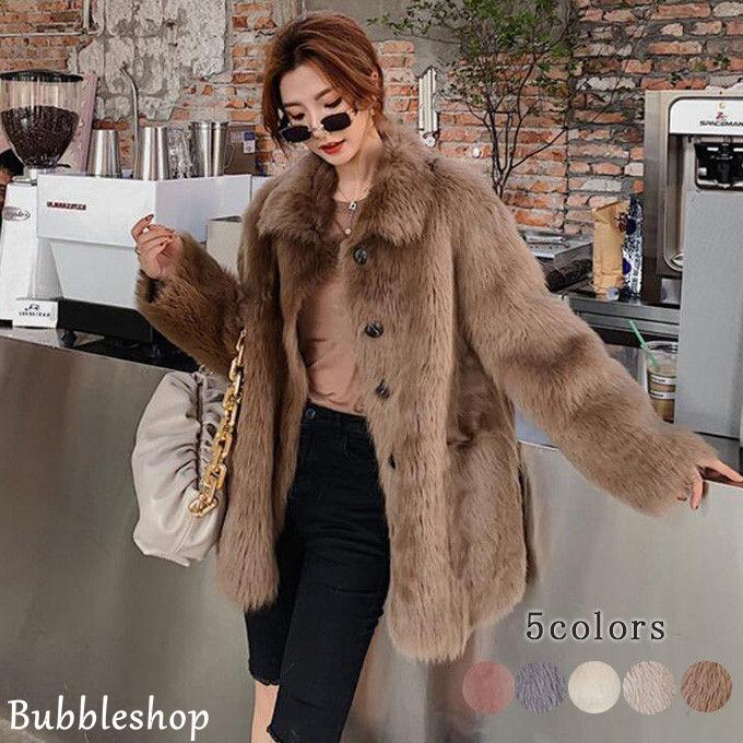 柔らかい 冬服 おしゃれ 防寒 上着 高級 もこもこ チェスターコート アウター ムートンコート フェイクファー ミディアム丈コート レディース 毛皮コート ファーコート 冬服 ミディアム丈コート ファーコート レディース 毛皮コート コート アウター Divin Com Co