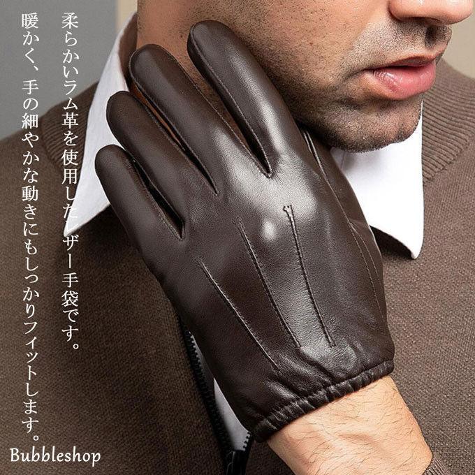 スマホ対応】 メンズ 革手袋 シープスキン 男性用 レザー