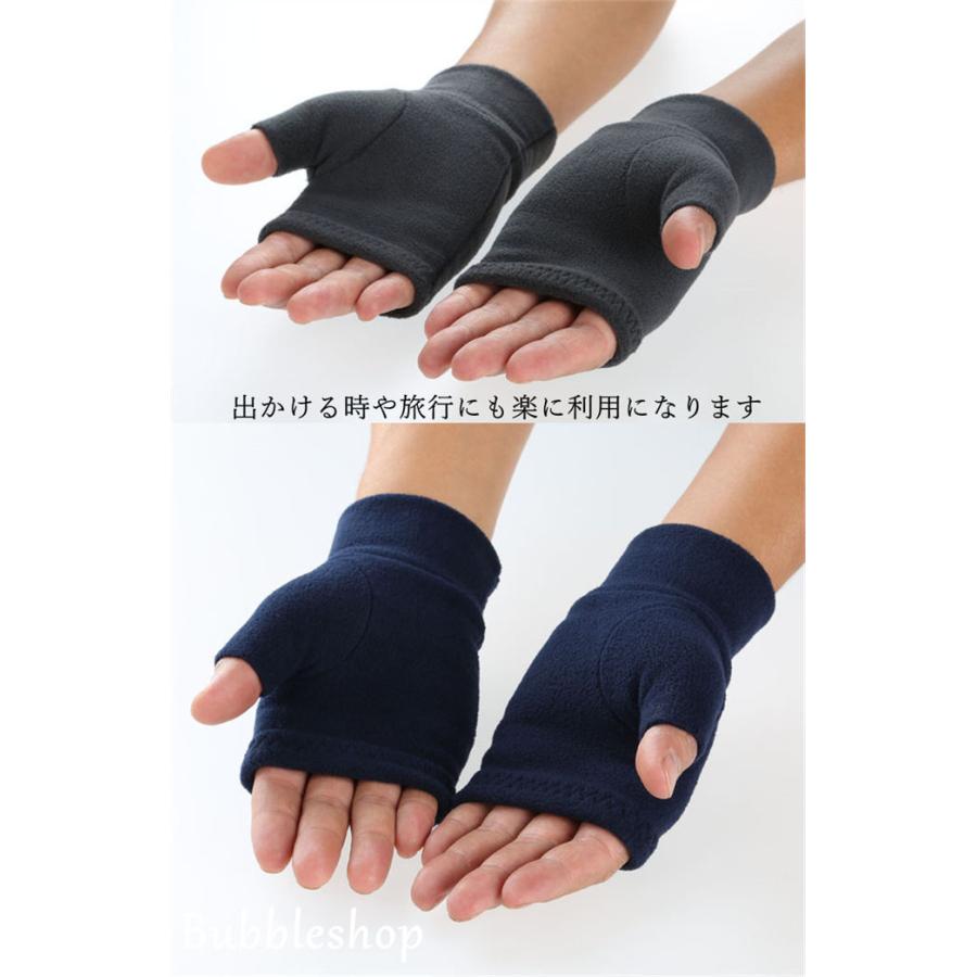手袋 メンズ 指なし手袋 手ぶくろ グローブ スマート対応 厚手 防寒