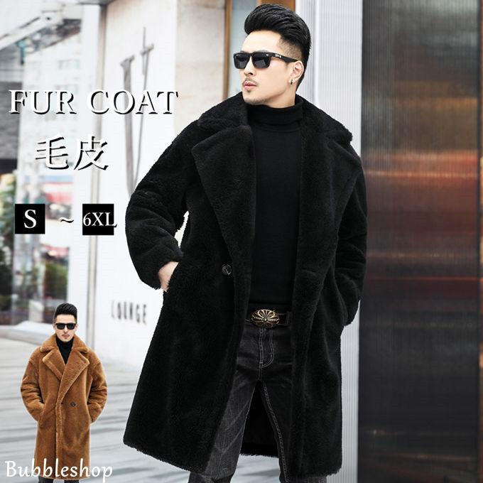 9522円 割引クーポン 毛皮コート ファーコート メンズ アウター ロングコート 無地 通勤 カジュアル 大きいサイズ 秋冬 防寒 もこもこ お洒落 フォーマル 贅沢 上着 人気