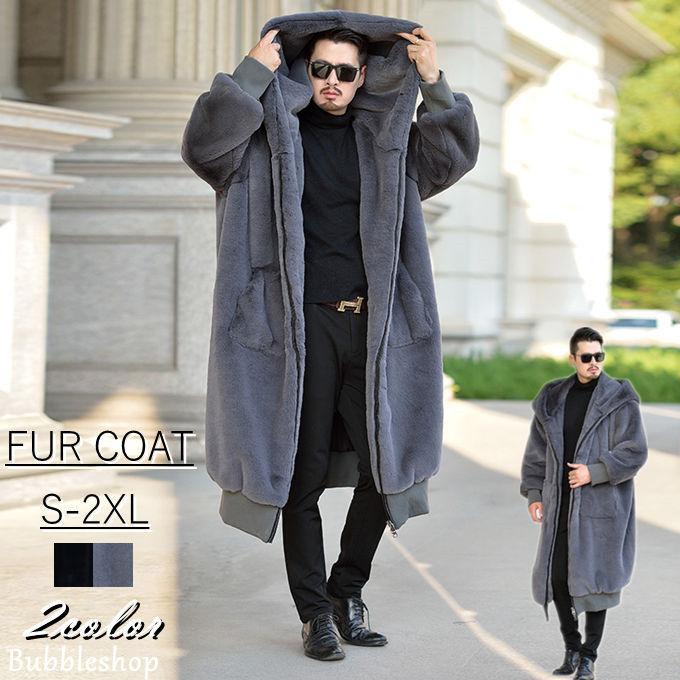 オープニング大セール フェイクファー 厚手 ジップアップ 毛皮コート アウター メンズ ファーコート ロング丈 ミンク 毛皮コート アウター メンズ ファーコート ミンク カジュアル 防寒 暖かい 秋冬 フード付き アウター 無地 ロング丈 コート アウター Fgvmais Com