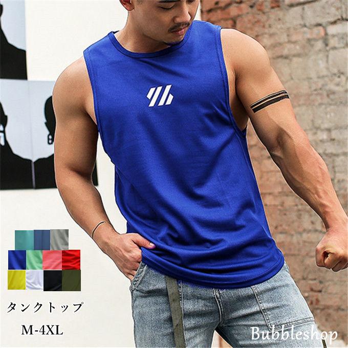 Tシャツ 袖なし タンクトップ メンズ ノースリーブ ゆったり 大きいサイズ 吸汗速乾 通気性 おしゃれ カジュアル スポーツ トレーニング スウェット 夏 送料無料 T03t040 Bubble 通販 Yahoo ショッピング