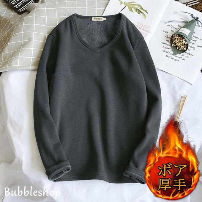 長袖 Tシャツ ロンT メンズ 裏ボア インナー Vネック 極暖メンズ