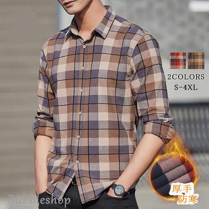 ネルシャツ メンズ 厚手 大きいサイズ チェックネルシャツ 長袖シャツ 綿 カジュアル 冬用 冬服 メンズファッション 送料無料 T03t170 Bubble 通販 Yahoo ショッピング