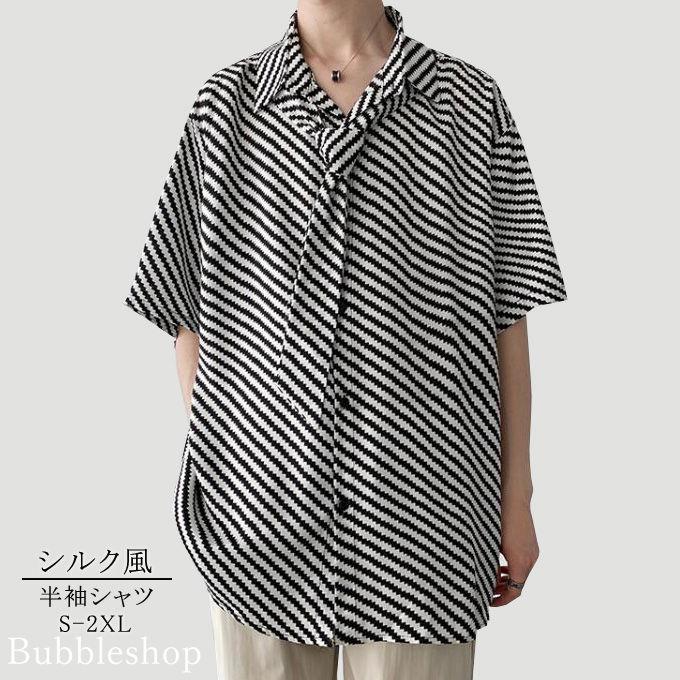 シャツ メンズ 半袖 5分袖 前開き 光沢 シルク風 ボーダー柄 きれいめ 大きめ ビッグシルエット オーバーサイズ トップス 着痩せ ファッション カジュアル 夏物 T03t3 Bubble 通販 Yahoo ショッピング