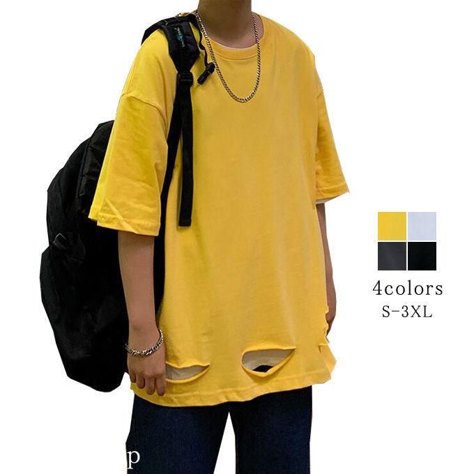 Tシャツ メンズ 五分袖 プルオーバー ダメージ加工 無地 トップス ペアルック ヒップホップ 大きいサイズ カジュアル おうちコーデ お洒落 通学 通勤 夏 T03t222 Bubble 通販 Yahoo ショッピング