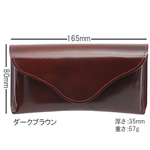 コードバン メガネケース【ダークブラウン】 CV-9019-03 