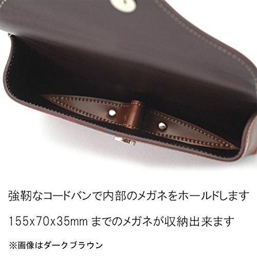 コードバン メガネケース【ダークブラウン】 CV-9019-03 