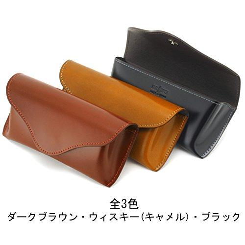 コードバン メガネケース【ダークブラウン】 CV-9019-03 