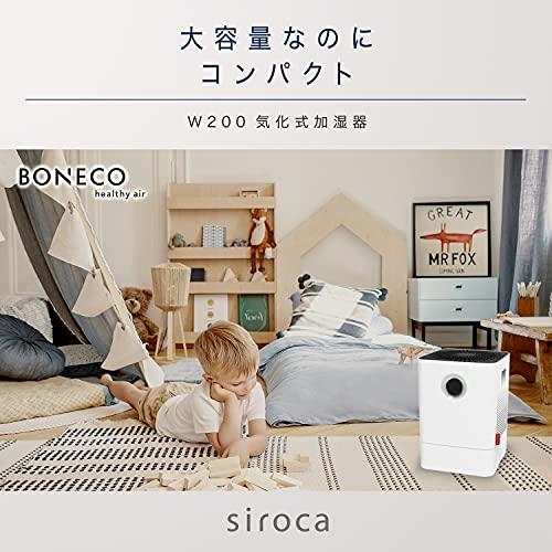 BONECO HEALTHY AIR 気化式加湿器 W200 [大容量4.5L/10畳/気化式/スリープモード/連続使用時間12時間/アロマ/らくらく給水] 