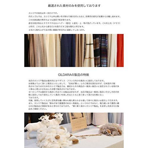 【新版】 [GILDARA] FT07TX ベビーカシミヤ 100% ベーシックウェーブ ベビーカシミア 大判 ストール カシミヤ カシミア 無地 レ 【2295460341】(14938円)