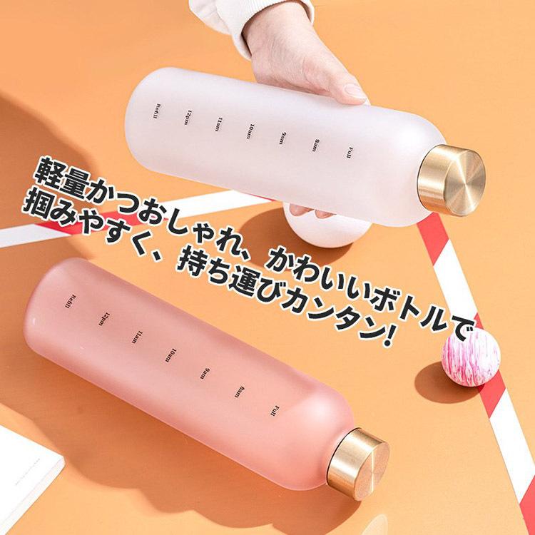 スーパーセール 短納期 タイムマーカー付きウォーターボトル