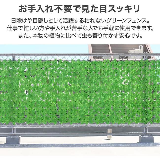 週末限定200円OFF グリーンフェンス 1×3mまで 選べるカラー 緑の