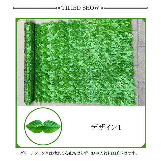 週末限定200円OFF グリーンフェンス 1×3mまで 選べるカラー 緑の
