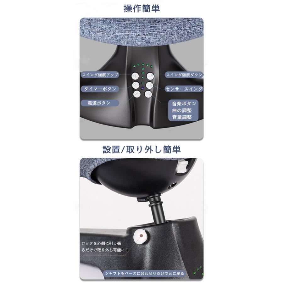 スーパーセール ベビーバウンサー 電動 ベビーゆりかご ベビーラック