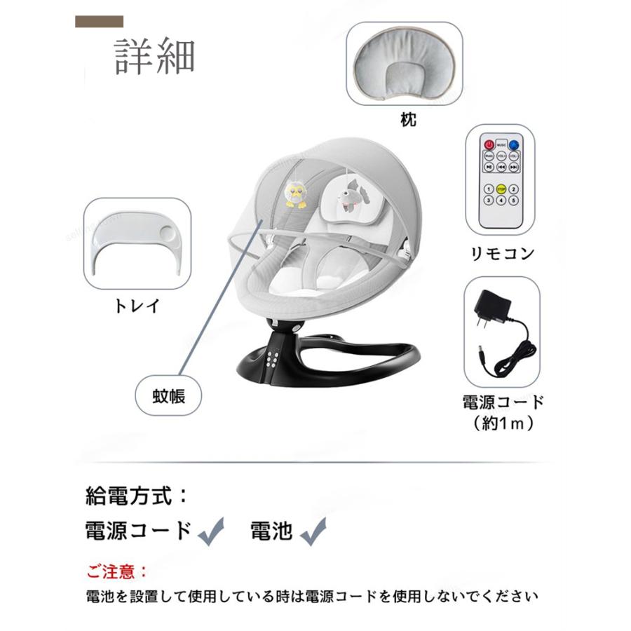 スーパーセール ベビーバウンサー 電動 ベビーゆりかご ベビーラック