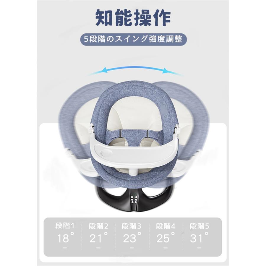 スーパーセール ベビーバウンサー 電動 ベビーゆりかご ベビーラック