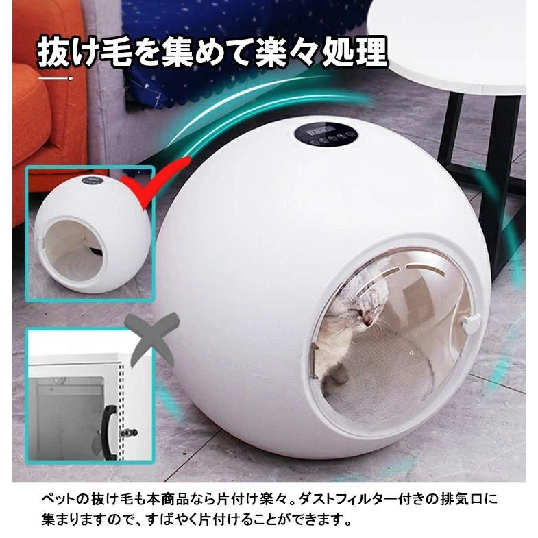 スーパーセール 猫用ドライヤーハウス ペット用ドライヤー 自動ペット