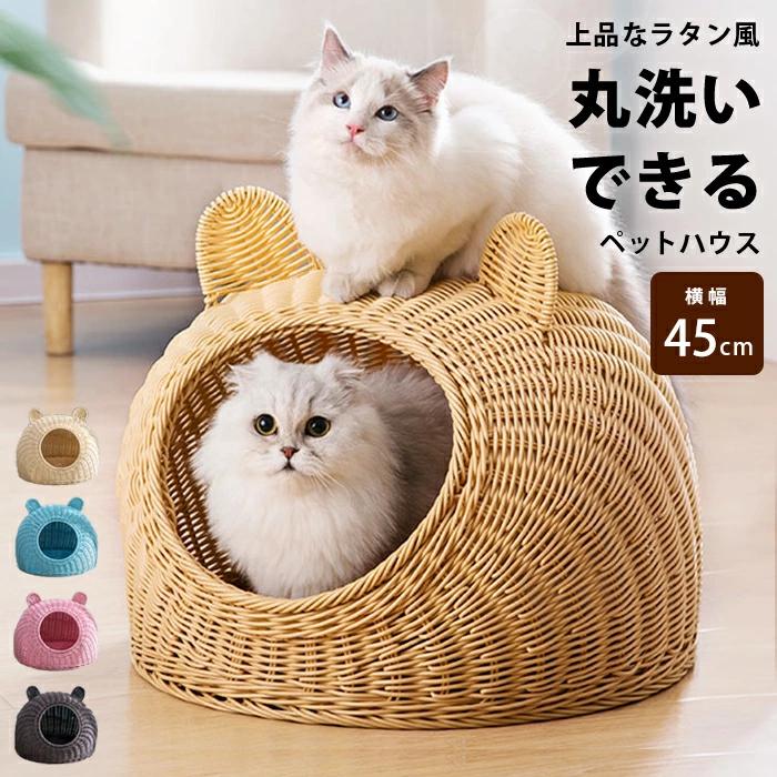 スーパーセール 藤編み 猫ハウス ラタン ペットベッド 四季通用 スーパーセール 藤編み 猫ハウス ラタン ペットベッド 四季通用
