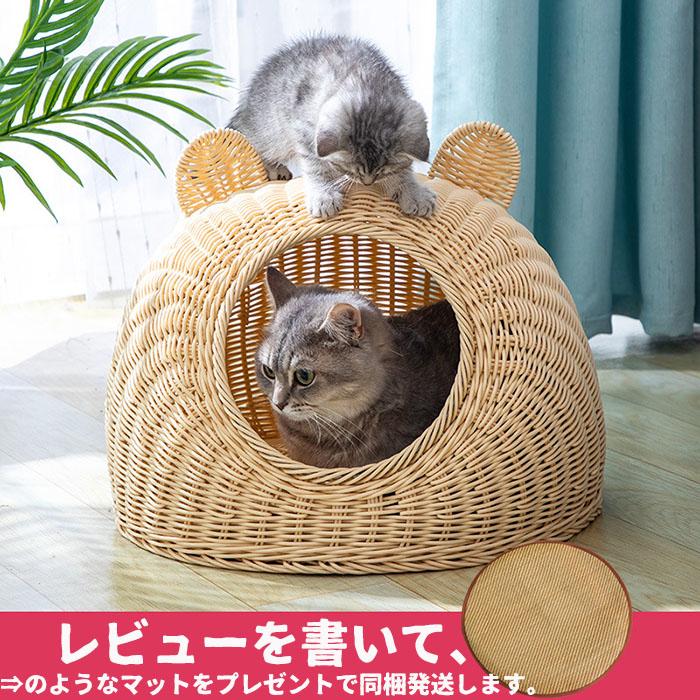 スーパーセール 藤編み 猫ハウス ラタン ペットベッド 四季通用 スーパーセール 藤編み 猫ハウス ラタン ペットベッド 四季通用