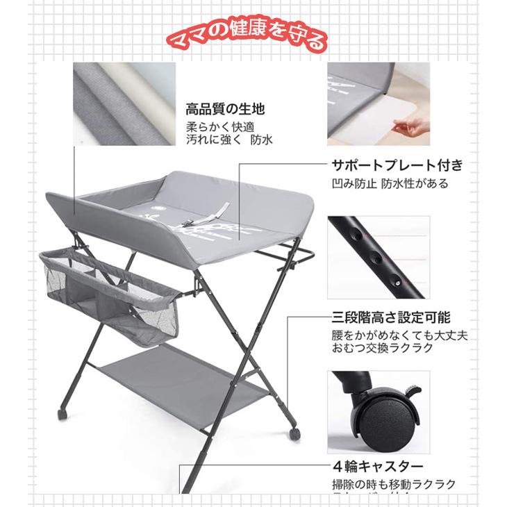 スーパーセール オムツ交換台 折りたたみ式 高さ調節可 簡単組立