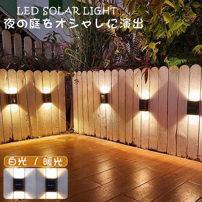 スーパーセール ガーデンライト ソーラー 屋外 led 光センサー スーパーセール ガーデンライト ソーラー 屋外 led 光センサー